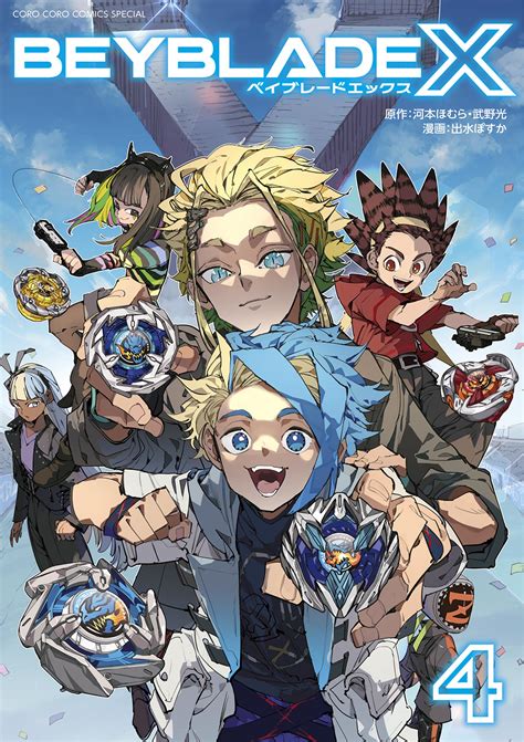 mangadex.lrg|mangadex français.
